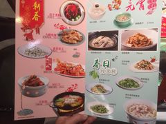 菜单-江南厨子·品苏杭(华润万象店)