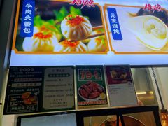 -紫光园·烤鸭·北京菜(团结湖店)