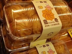 -YMAICS壹麦滋(新村店)