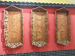 -沧州文庙