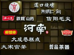 -郑州新郑国际机场