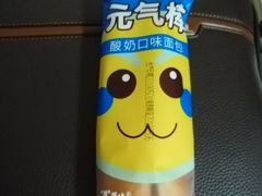 -百年义利(珠市口西大街丰泽园店)