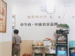 -陈聚德炒牛肉(樱花二路店)