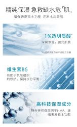 -S庆熙美学皮肤管理