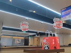 -海底捞火锅(凯德广场店)