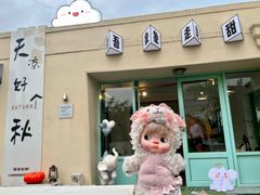 -吾象走甜·生日蛋糕·甜品台茶歇