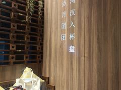 -钟菜·粤菜点心·宴请(海上世界·汇港二期店)