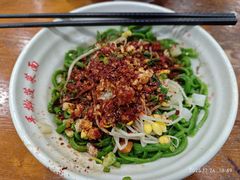 -手擀菠菜面(西康路店)