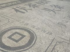 -茯茶镇