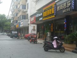 点击看大图 -木子造型S A L O N烫染·造型·理发