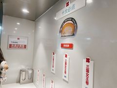 -红花点心局(护国寺店)