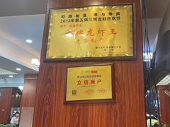 -四妹餐厅(玫瑰街店)