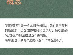 -曼朗心理咨询·旗舰店