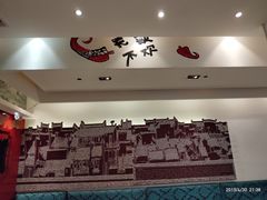 -阿香婆欢乐火锅(淄博万象汇店)