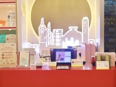 -皇玥(尖沙咀店)