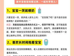 -成都市妇女儿童中心医院(中心院区)