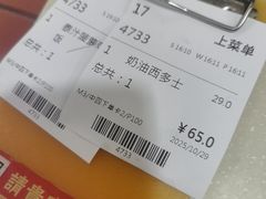 -永盈茶餐厅(中山四路店)