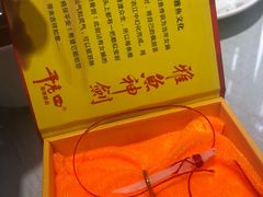 -干老四雅鱼饭店(滨江西路店)