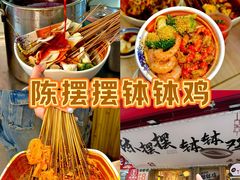 -易老妈蹄花.特色川菜(人民公园总店)