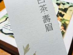 -煮叶(悠唐广场店)