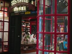 -西西弗书店(城西银泰城店)