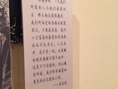 -上海孙中山故居纪念馆