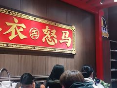 -茶话弄(咖啡·中贸广场店)