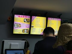 -杏好遇见你(总店)