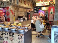 -嘉州鲜知味钵钵鸡(奎星楼店)