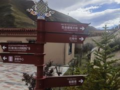 -比如骷髅墙景区