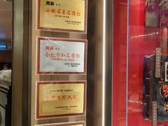 -阿胖龙虾小海鲜(宁国南路总店)