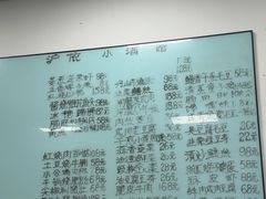 -沪依小酒馆心意菜