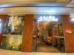 -新连采·海鲜·大连菜(大连恒隆广场店)