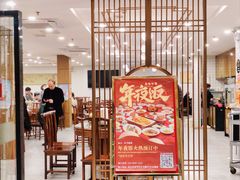 -长平肥姐白粥·海鲜打冷
