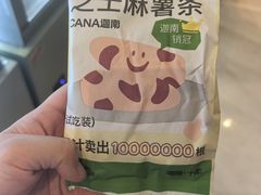 -龙湖杭州滨江天街
