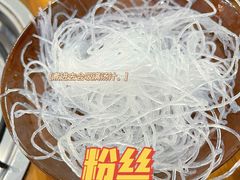 -笔记安顺夺夺粉火锅