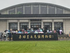 -秦始皇帝陵博物院(兵马俑)