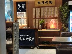 -NIUAN牛庵·日式和牛烧肉(恒隆店)