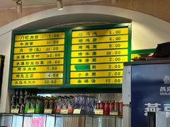 -清真吴记门钉肉饼·喜多利
