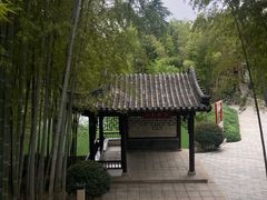 -求雨山文化公园