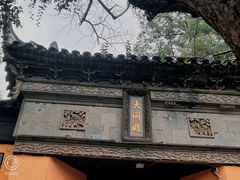 -无锡惠山寺