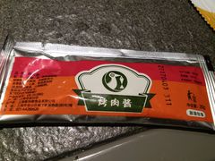 -新石器烤肉(无锡万象城店)