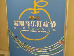 -莲花国际广场