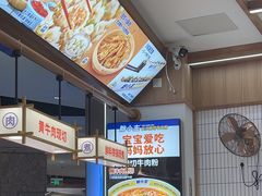 -粉小主·贵州酸汤牛肉粉(南京仙林金鹰店)