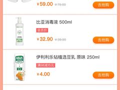 -奥士凯物美(新兴里店)