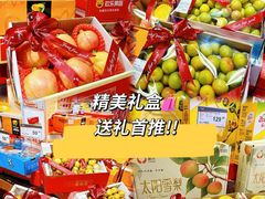 -华润万家(荔湾店)