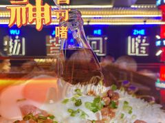 -啫神·广州地标美食(北京路店)