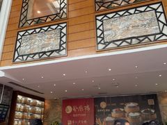 -凤凰楼酒家·粤宴点心(华强北店)
