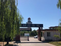 -首钢疗养院(滨海大道)