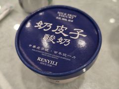 -百年认一力 太原老字号 (桥头街店)